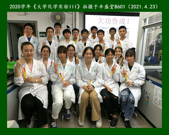 image-20230619161658-6